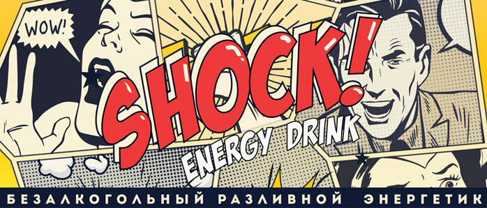 Энергетический напиток Shock