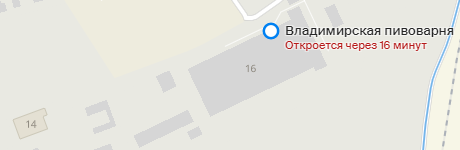 Владимирская Пивоварня на картах 2ГИС